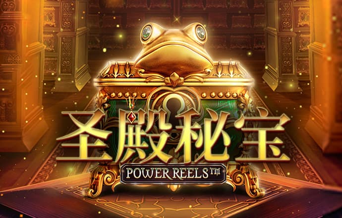 特技表演赛